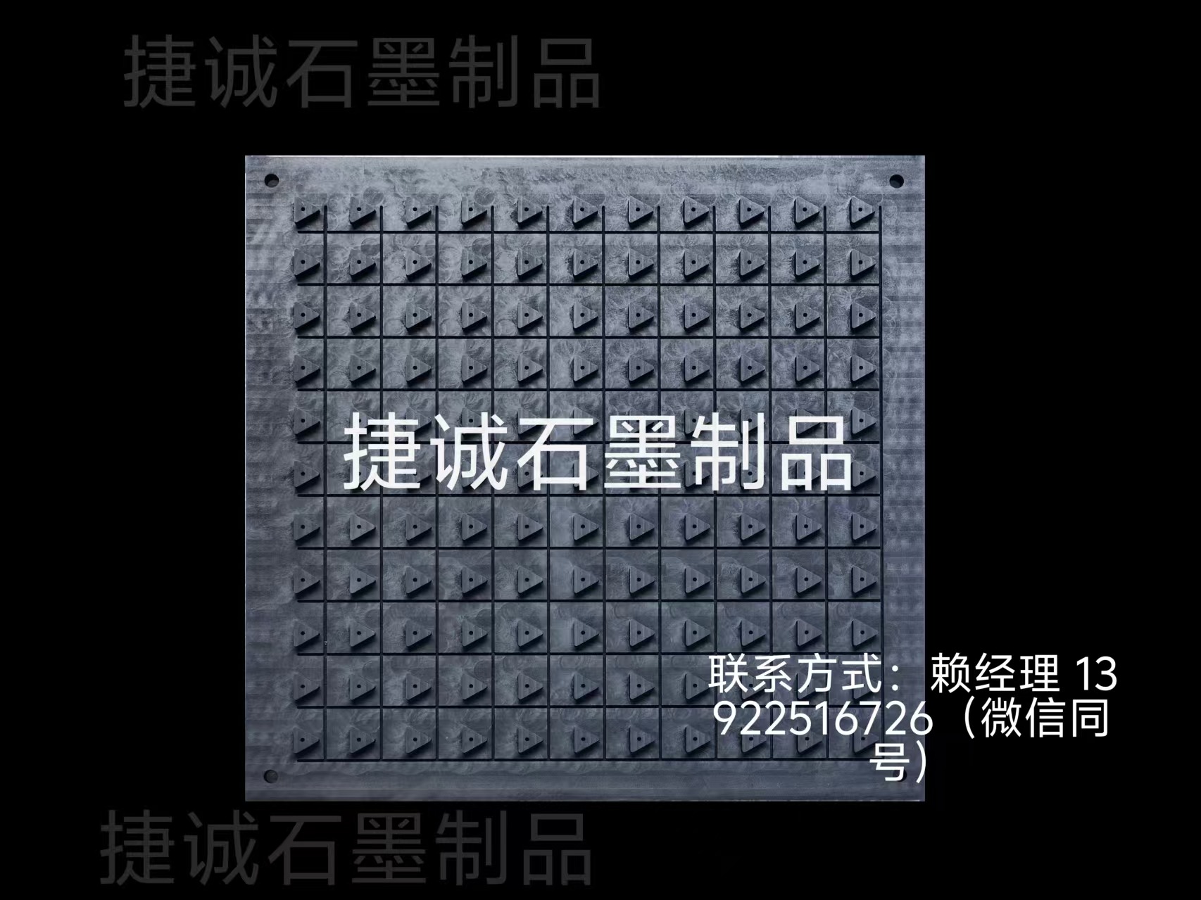 鎢鋼刀具燒結盤，石墨盤，刀具燒結石墨盤，石墨盤加工，鎢鋼刀涂層石墨圓舟，圓刀燒結石墨舟皿加工 ，石墨盤生產廠家