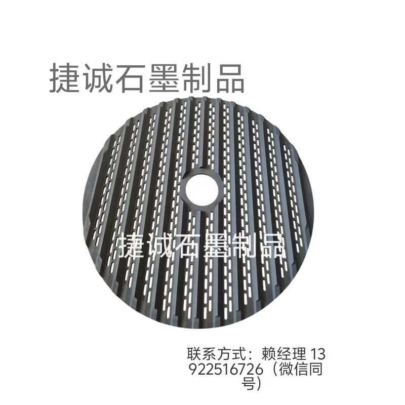 鎢鋼刀具燒結盤，石墨盤，刀具燒結石墨盤，石墨盤加工，鎢鋼刀涂層石墨圓舟，圓刀燒結石墨舟皿加工 ，石墨盤生產廠家